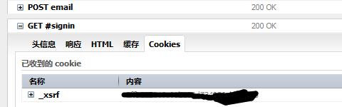 第二次 cookies